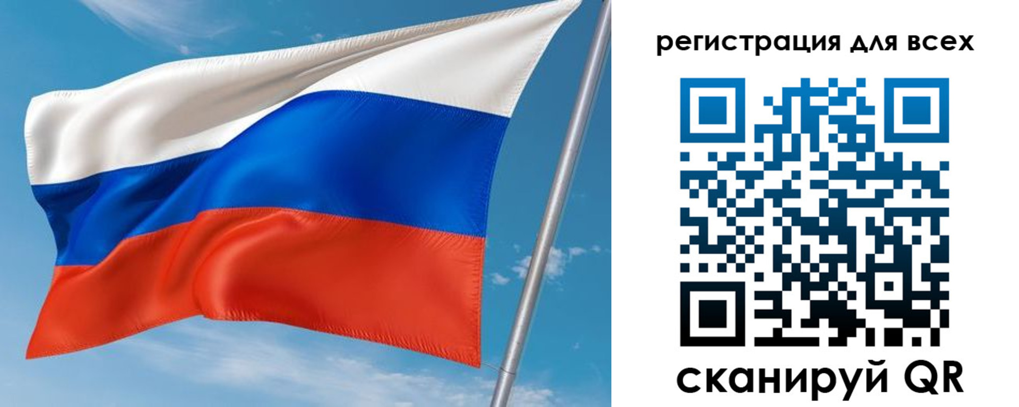 прописка для кредита в Осташкове