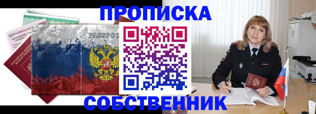 найти адрес прописки в Осташкове