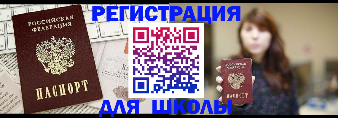 регистрация в Осташкове